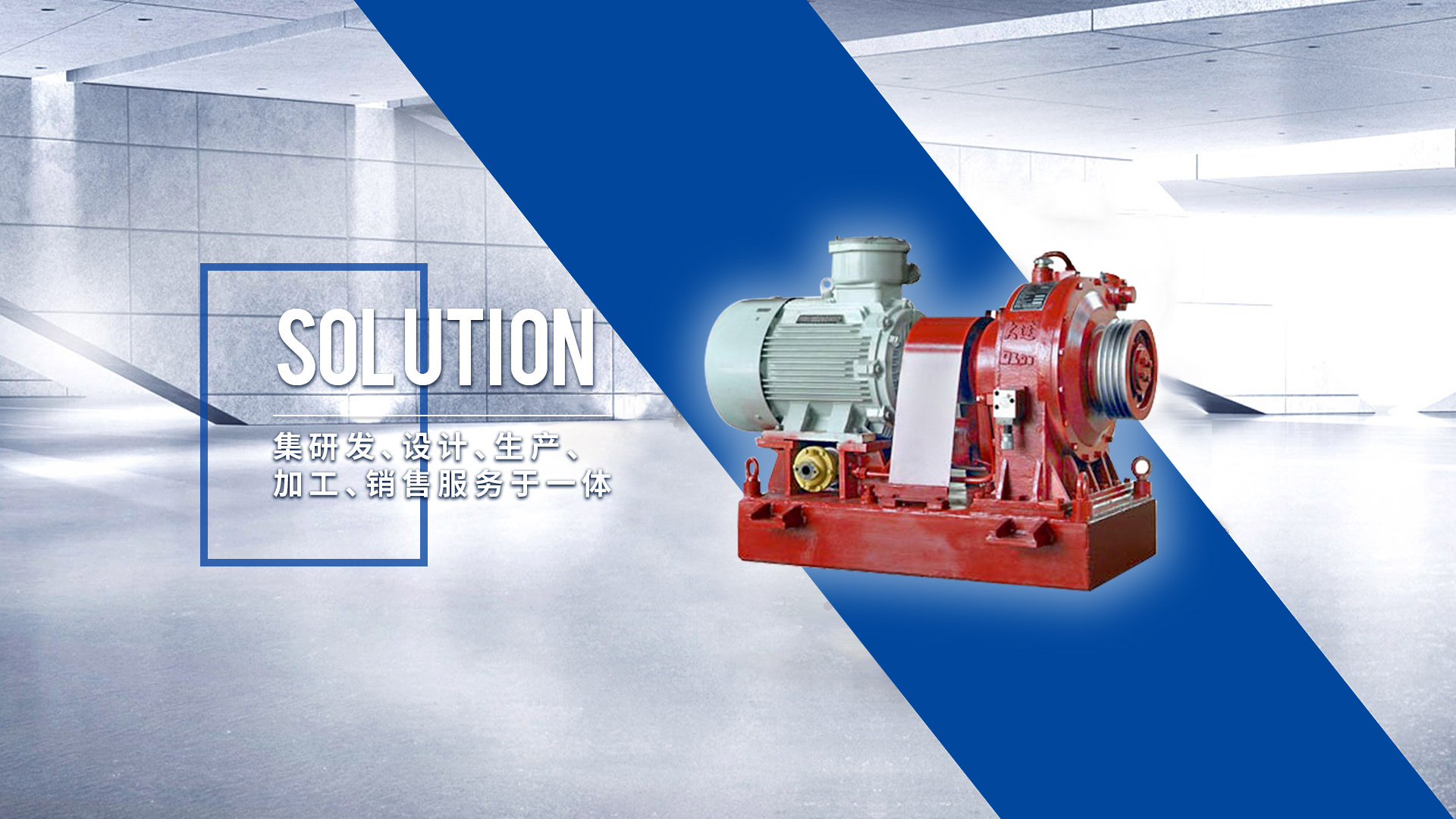 大連國晟液力機械有限公司